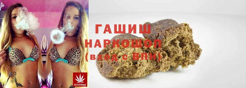 купить  сайты  hydra ссылка  ГАШИШ Cannabis  Бабаево 