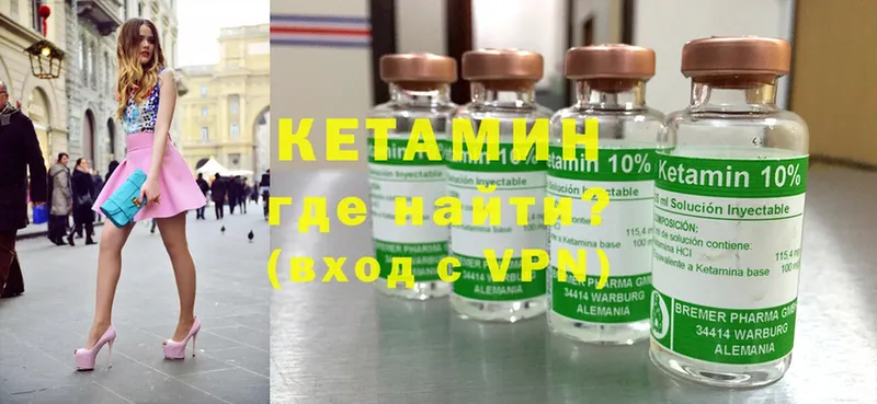 где можно купить наркотик  Бабаево  КЕТАМИН ketamine 