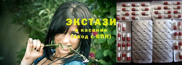 ECSTASY Абинск