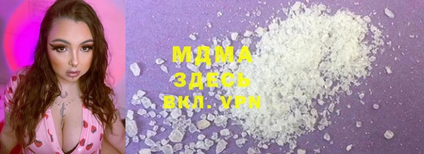 COCAINE Абаза